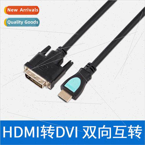 1.5 meters HDMI to DVI 24+1 computer to TV 1080P bi-directio
