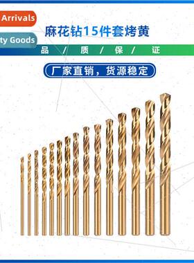 New M35 twist drill bit set of 15 pieces metal stainless ste