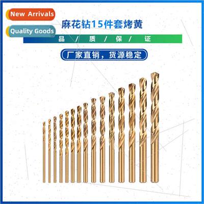 New M35 twist drill bit set of 15 pieces metal stainless ste