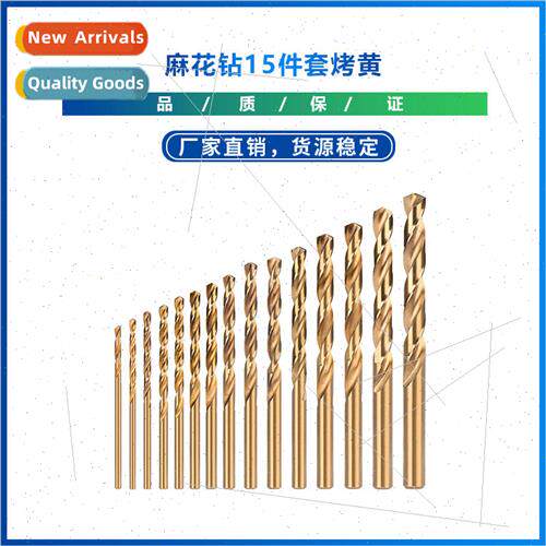 New M35 twist drill bit set of 15 pieces metal stainless ste