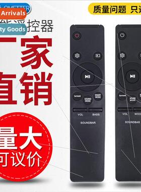 适用 Samsung Echo Wall Audio Remote Control AH59-02745A Engl