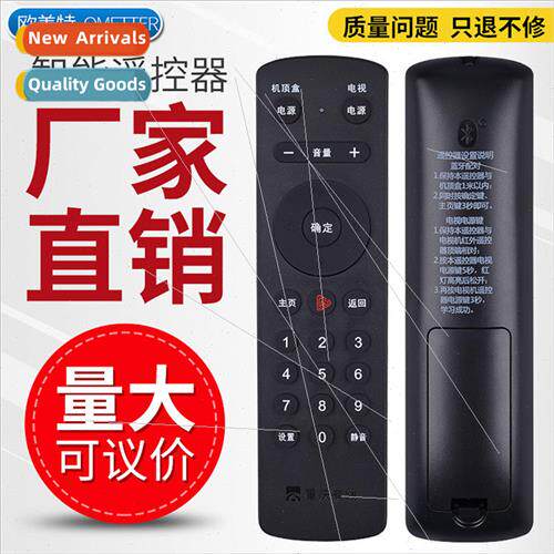 Chongqing Cable uzhou DVC-8168 to point digital HDTV set-top