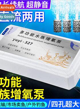 Rechargeable AC/DC dual-use oxygen pump lithium battery oxyg