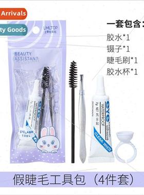 False Eyelash Toolkit Four Piece False Eyelash Glue Tool Cle