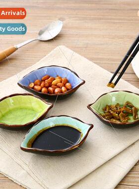 Leaf ceramic small plates kitchen tableware vinegar dish con