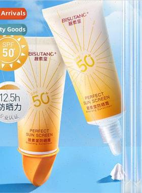 Sunscreen facial care barrier cream SPF50+ refreshing floral