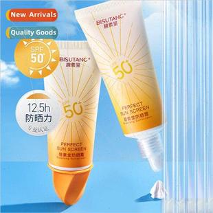 Sunscreen facial care barrier cream SPF50+ refreshing floral