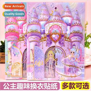 Dream Castle Princess Dressup Stickers 3D Bubble Stickers Cu