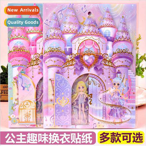 Dream Castle Princess Dressup Stickers 3D Bubble Stickers Cu