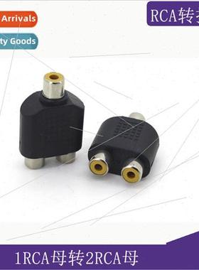 1Lotus Female to 2Lotus Female 1 to 2 AV Audio Converter Hea