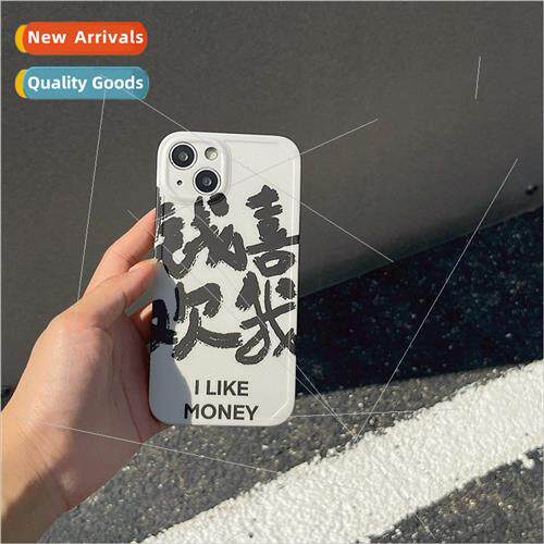 Niche Text Money Like Me 13ProMax Personalized Female iPhone