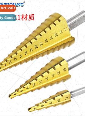 HSS 4241 triangular shank step drill titanium plated straigh