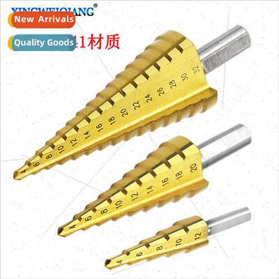 HSS 4241 triangular shank step drill titanium plated straigh