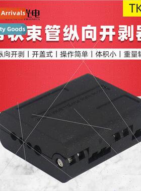 TK-K2 ribbon center bundle tube longitudinal fiber optic cab