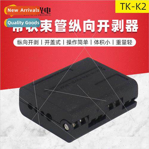 TK-K2 ribbon center bundle tube longitudinal fiber optic cab