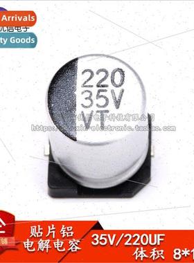 High Quality Chip Aluminum Electrolytic Capacitors 35V 220UF