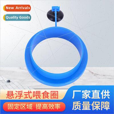 Feeding RingFish Aquarium Aquarium SuppliesFeeding Fish Food