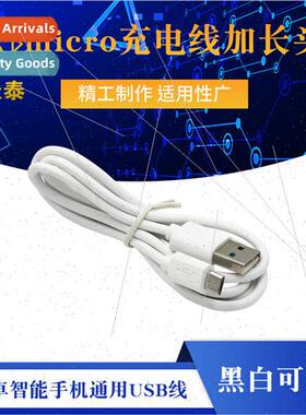 Android smartphone universal USB cable micro charging cable