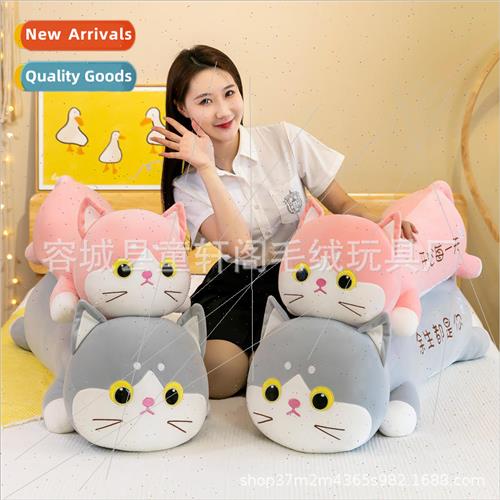 Pink cute cat plush toys long sleep clip legs bed pillow gra