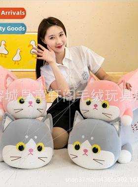 Pink cute cat plush toys long sleep clip legs bed pillow gra