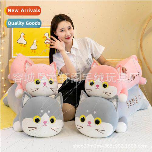 Pink cute cat plush toys long sleep clip legs bed pillow gra