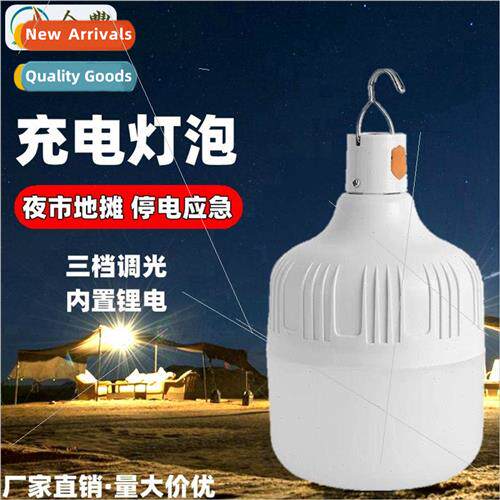 led rechargeable light bulb usb solar rechargeable bulb nigh