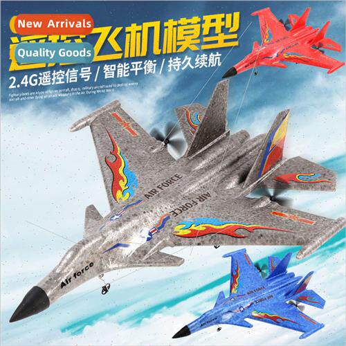 J15 RC airplane EPP foam rechargeable glider fixed-wing chil
