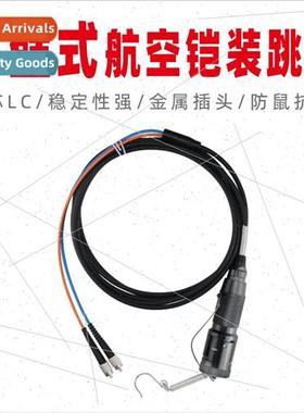 Field Fiber Optic Cable TPU Fiber Optic Patch Cord 2 Dual Co