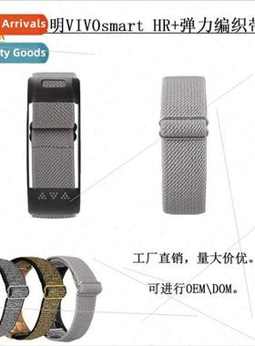 适用 Gamin VIVOsmart HR+ Stretch Woven Strap Gamin Gamin VIV