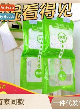 10 bags of dehumidification bag moisture absorption dry mold