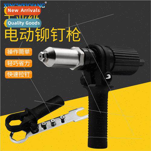 Electric rivet gun pull rivet snatch nail converter head riv