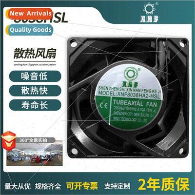 High  and low  with three years warranty axial fan 8038HSL f
