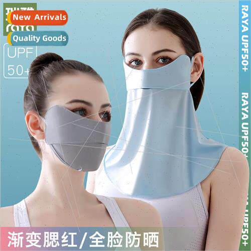 Summer sun mask Ms. full face sun protection neck mask thin