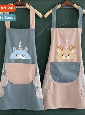 Home creative fashion waist polyester waterproof oil polyest