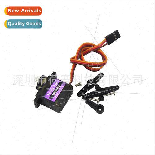 MG90S Metal Gear Servo MG90S 3D Sharp Fly 450 Electric  Swas