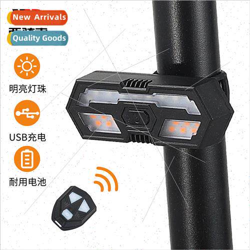 Remote Control Turn gnal with Horn Tail ght ght Riding Warni