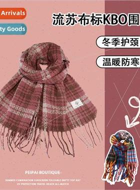 The new scarf Ms. winter Merad  fringe warm neck soft temper