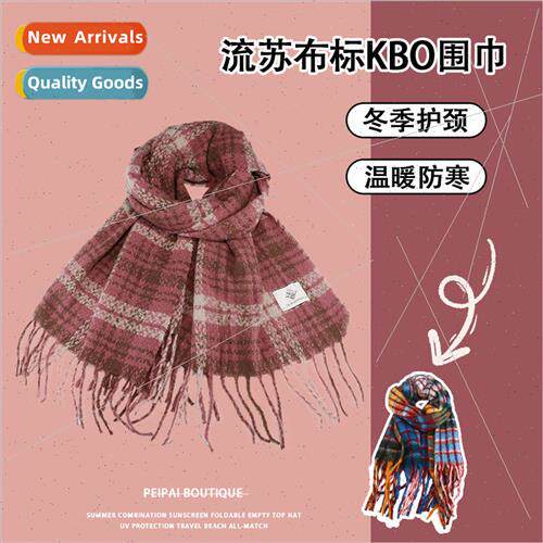 The new scarf Ms. winter Merad  fringe warm neck soft temper