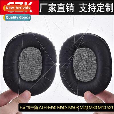 适用 ATH-M50X/30/40/50/40X SX1 MDR-7506 Headphone Cover Earp