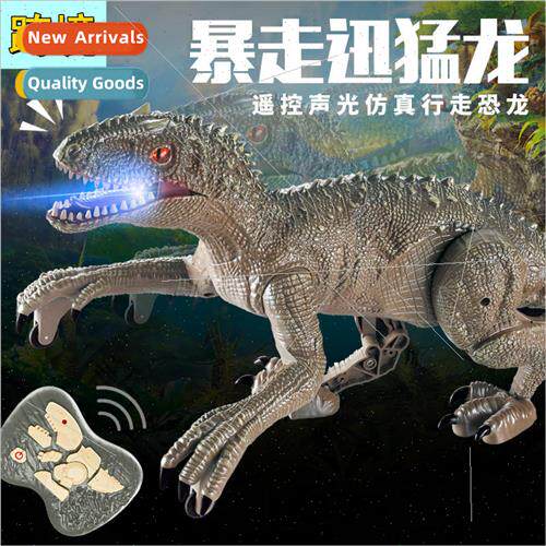 Childrens large light-emitting remote control dinosaur toy m