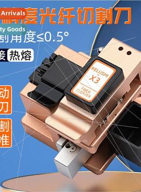 Fiber optic cutting knife automatic fiber optic cable cutter