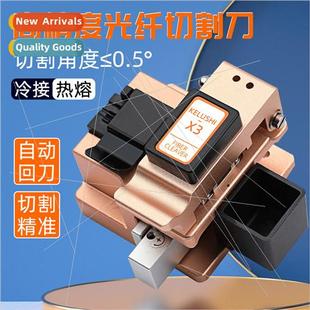 Fiber optic cutting knife automatic fiber optic cable cutter