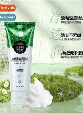 ssen Tea Tree Oil Cleanser Foaming Foam Mild Oil Control Sof