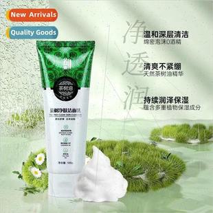 ssen Tea Tree Oil Cleanser Foaming Foam Mild Oil Control Sof