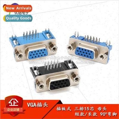 VGA15 Plug Receptacle Female Three rows of 15-pole 90-degree