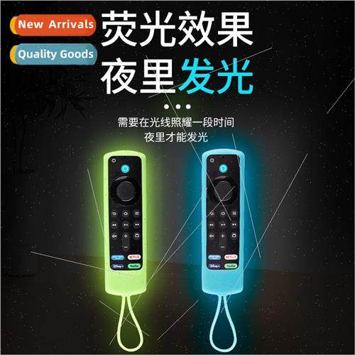 Remote Control Protective Cover 适用 FireTV Stick Lite 4K3rd