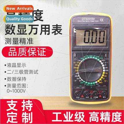 Holtek Portable ghtweight Fully Protected DT9205M 9208A Digi