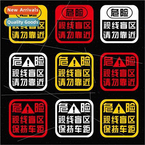 Car text warning stickers engraved reflective keep your dist