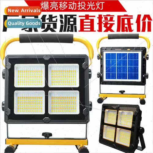 Multi-functional strong light built-in battery LED high powe