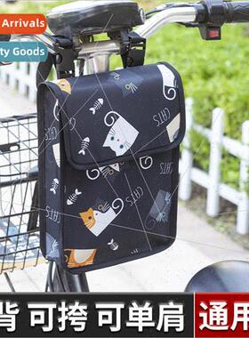 Handlebar front bag large capacity three-dimensional conveni